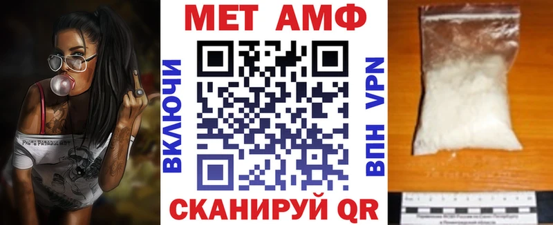 Купить где  Каспийск  АМФЕТАМИН 98% 