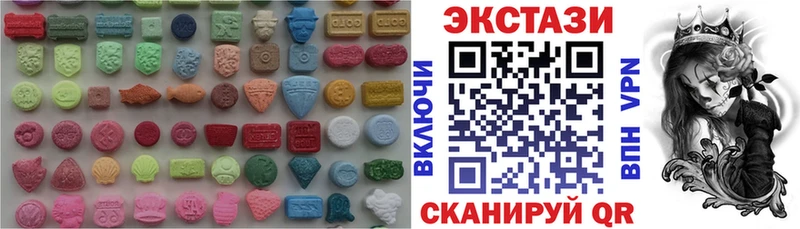 Купить закладки  Каспийск  ЭКСТАЗИ 99% 