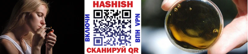 ГАШ hashish  Купить  Каспийск 