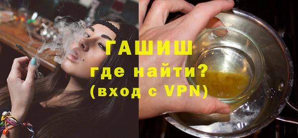 герыч Заводоуковск