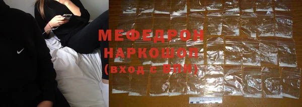 герыч Заводоуковск