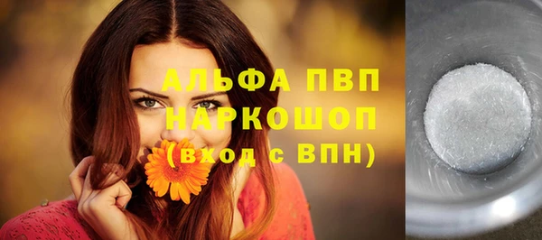 мет Заволжье