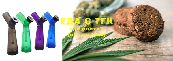 мет Заволжье