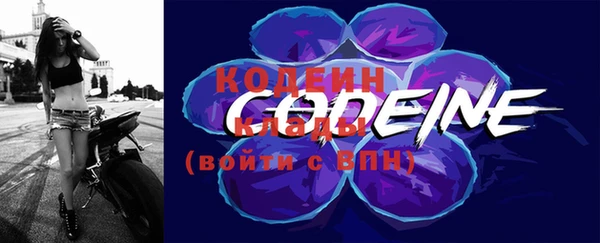 кокаин Заволжск