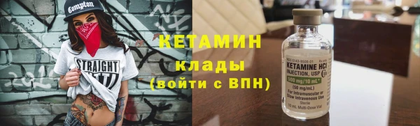 герыч Заводоуковск