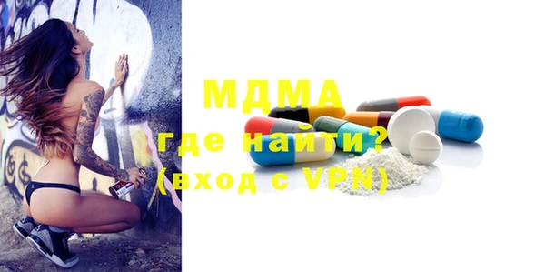 мет Заволжье