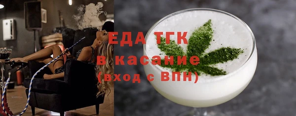 герыч Заводоуковск