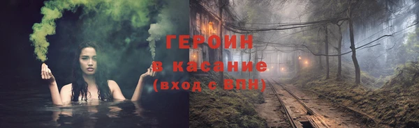 мет Заволжье
