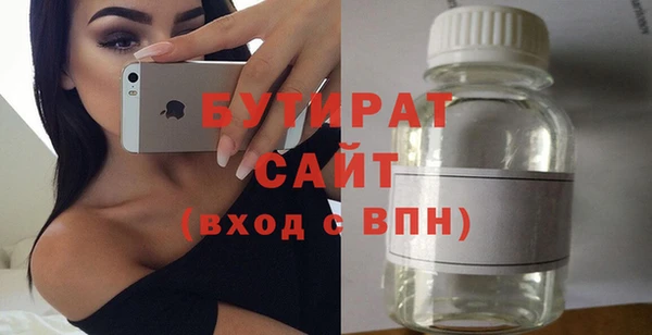 мет Заволжье