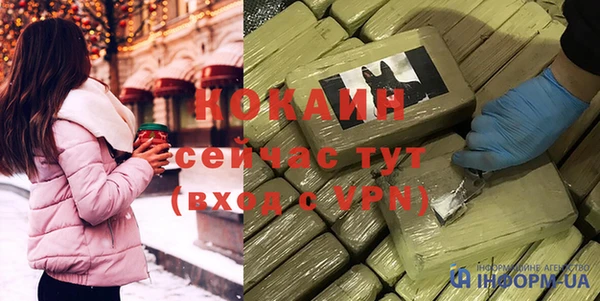 мет Заволжье