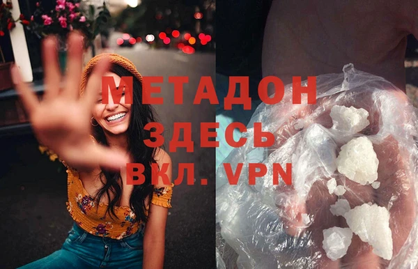 герыч Заводоуковск