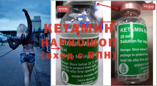 кокаин Заволжск