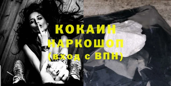 кокаин Заволжск