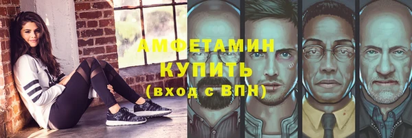 герыч Заводоуковск