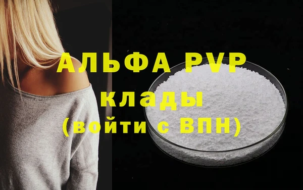 мет Заволжье