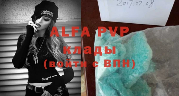 не бодяженный Зеленокумск
