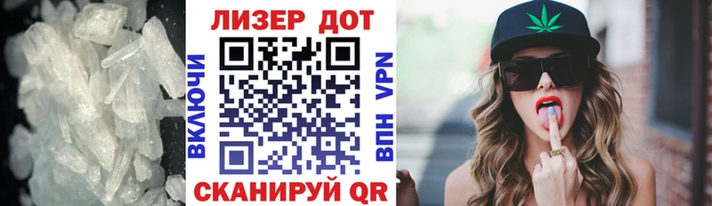 Купить  Каспийск  ЛСД экстази кислота 