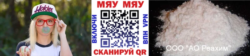 Купить  Каспийск  МЕФ VHQ 