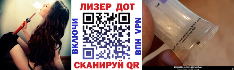 Марки N-bome 1,5мг  Купить  Каспийск